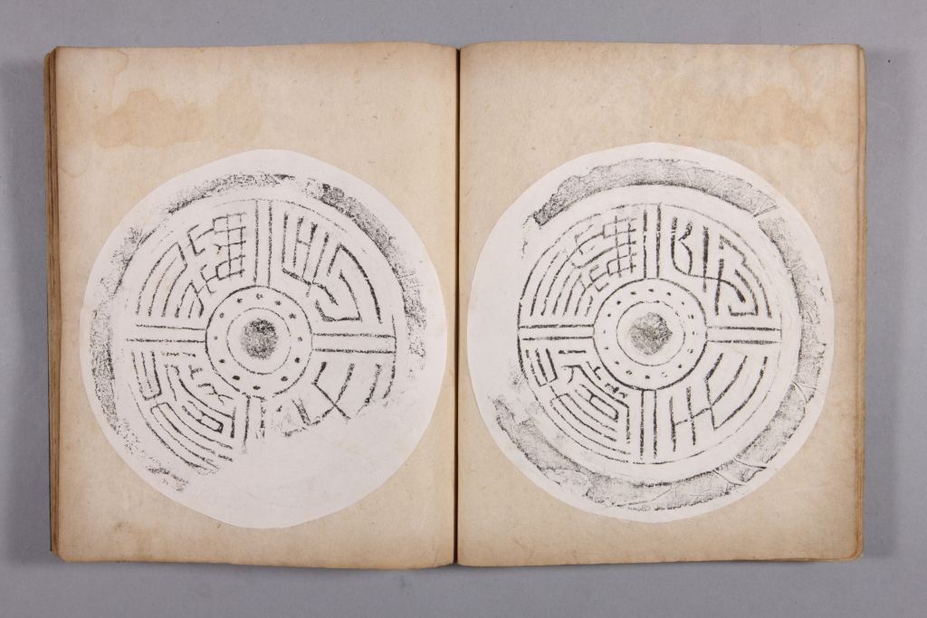 图片[69]-Yellow Book of Changes in the Qing Dynasty-China Archive